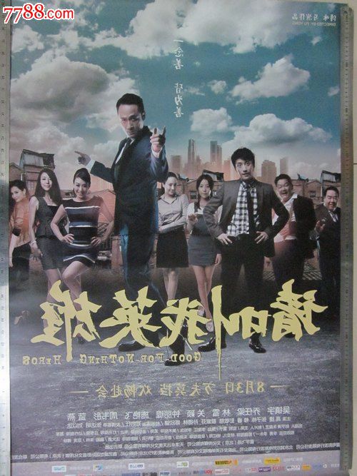 做个精仿日本静冈县立大学文凭毕业证