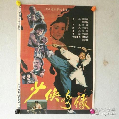 做个假俄勒冈州公用事业账单